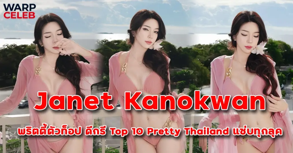 ปกเว็บ akair