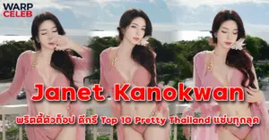 ปกเว็บ akair